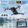 NEW K919 MAX GPS Drone Professional 4K Camera 3-axis Gimbal Aerial FPV Brush Avoiding Obstacle with Large Screen Control Quadcopter
