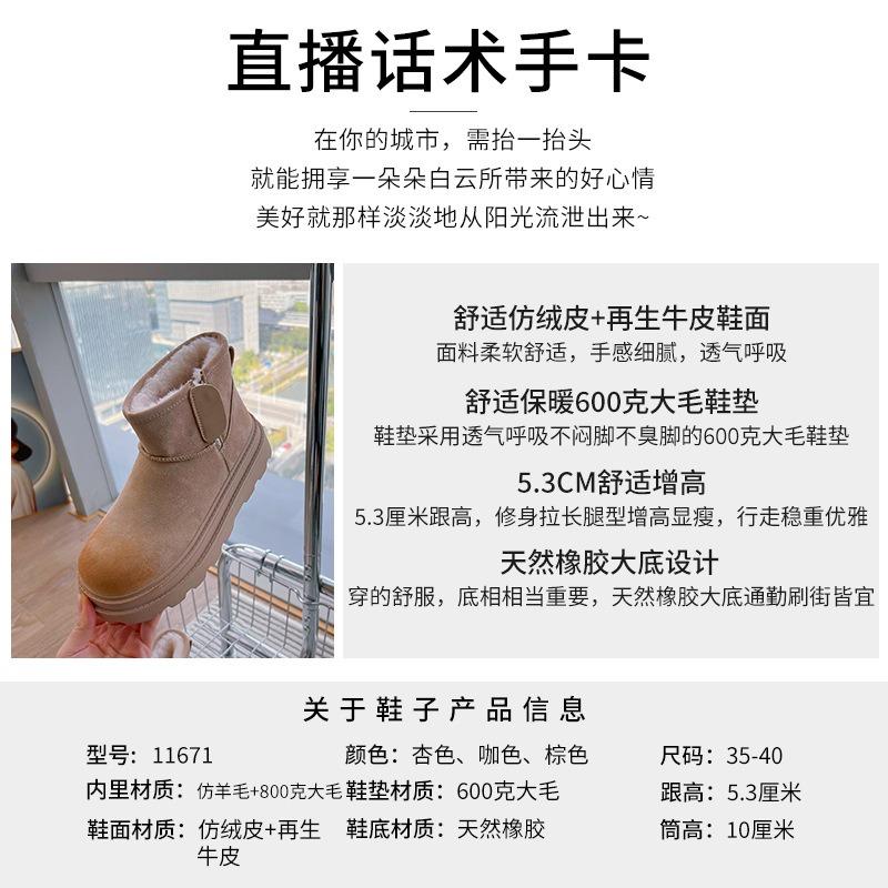 New Warm Snow Boots Women's Winter Thick-soled Versatile Boots Women's Retro Velvet Women's Boots Casual Martin Boots