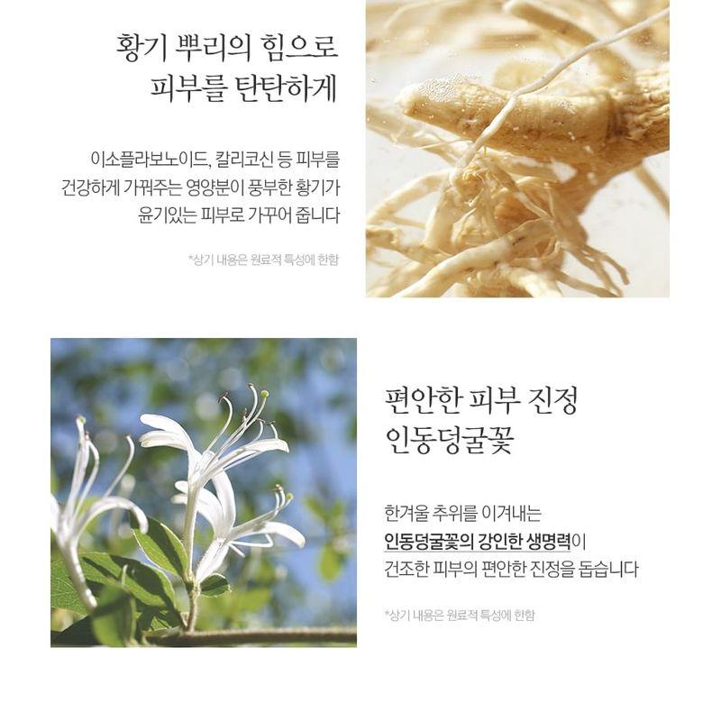 Pyunkang Yul Schlafmaske