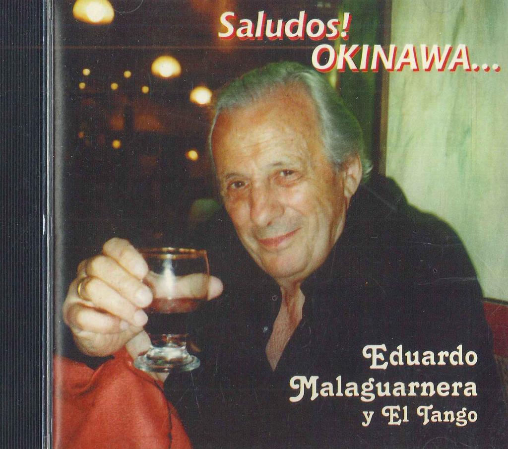CD EDUARDO MALAGUARNERA - Saludos Okinawa EDUARDO01 NOT ON LABEL Japan Jazz Used