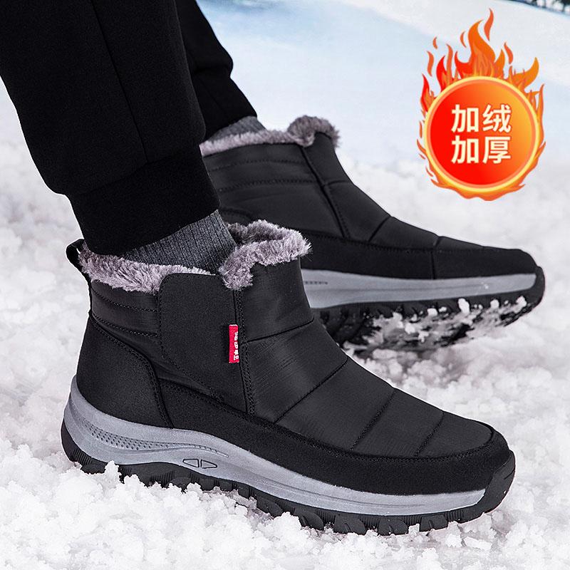 Autumn and winter velvet shoes medium sports soft sole light walking shoes