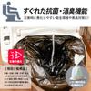 Asahi Denki Kasei Antibacterial Deodorizing Emergency Toilet 100 Uses Disposal Bag Set Made In Japan ABO-27100A