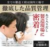 Hokuya Ago Dashi Bonito Flavored Soup Stock 8g x 25 Bags Japanese Broth Made with Domestic Ingredients Dashi Pack