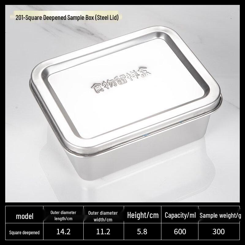 

Stainless Steel Food Sample Preservation Box