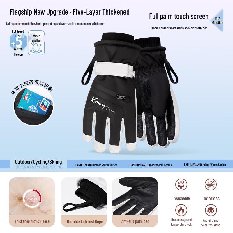 MR MOOSE Winter Touchscreen Ski Gloves