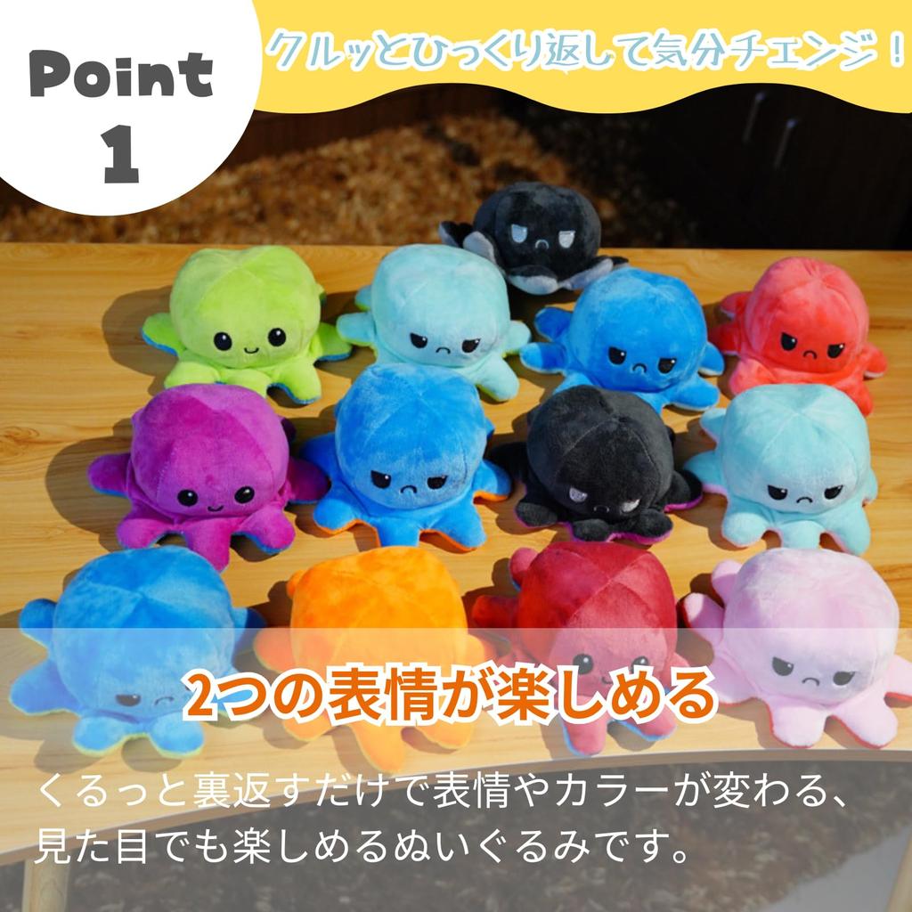 All Trust Octopus Plush Toy, Cute Small Stuffed Animal (Light Blue To Pink)