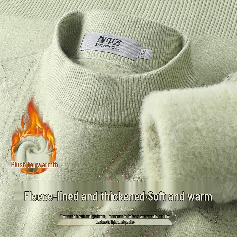SNOWFLYING Женский флисовый свитер с высоким воротником и стразами M