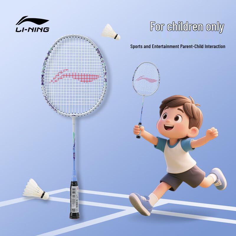 Li-Ning Children s Badminton Racket
