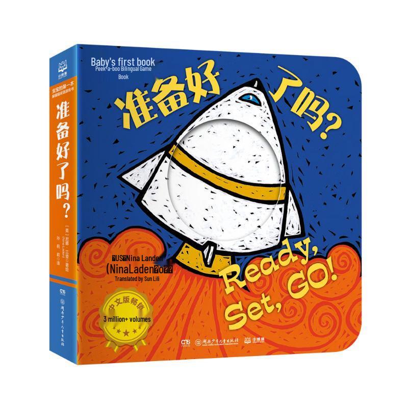 Guess Who I Am Bilingual Game Book