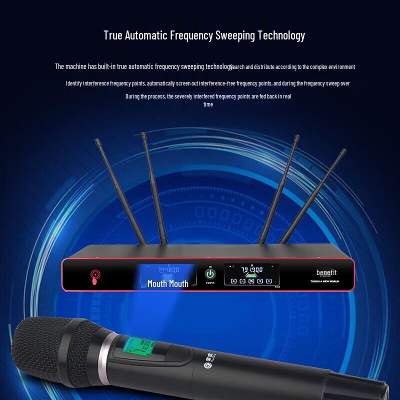 HuiDu Professional Wireless Audio Systems (CN version)