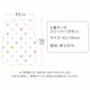 Un Doudou 6-layer Gauze Kaimaki Sleeper 35 X 50 Cm Zipper Type Ages 0 To 5 Scandinavian Dots 100% Cotton 2705-f
