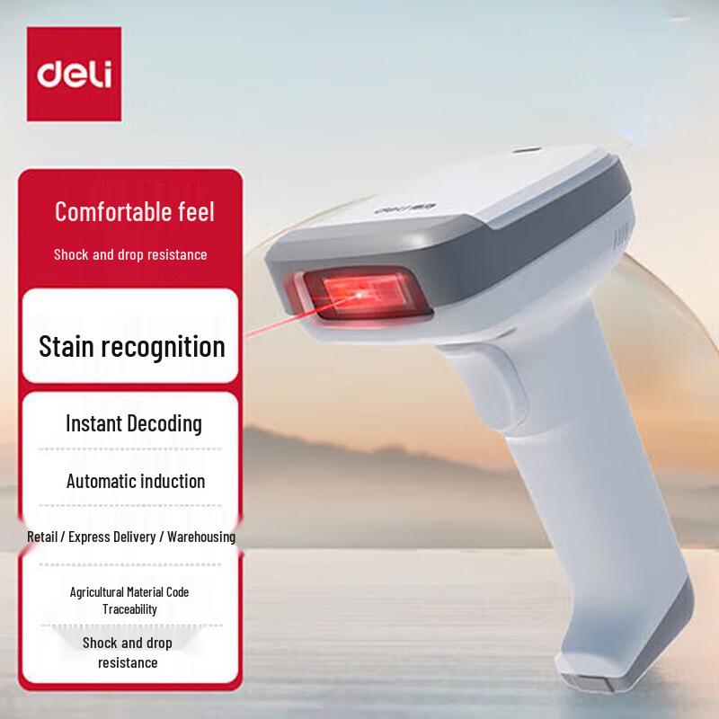 

Deli 1D/2D Wired Barcode Scanner
