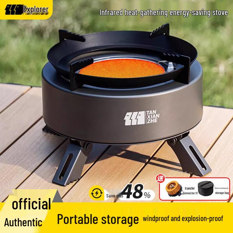 TAN XIAN ZHE Portable Infrared Outdoor Windproof Gas Stove