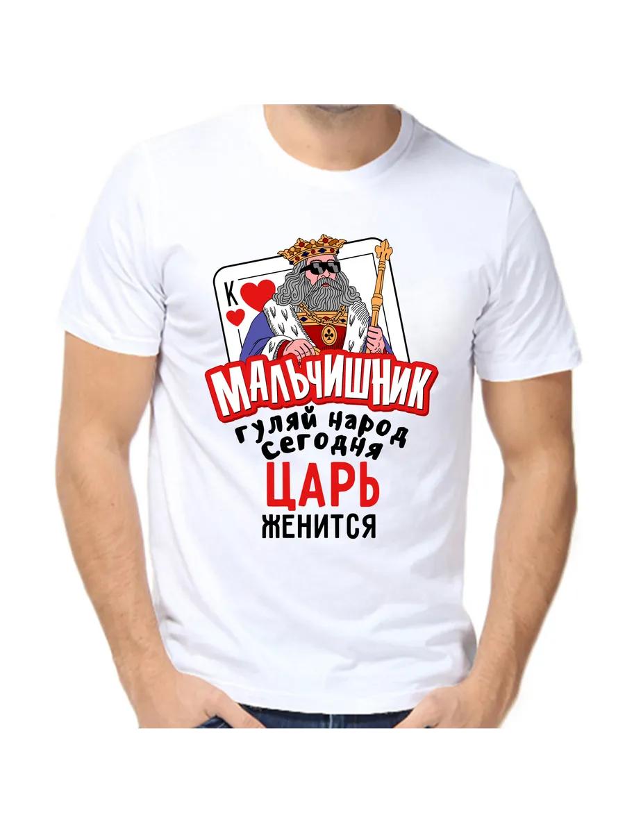 

Bachelor Party T-shirt M