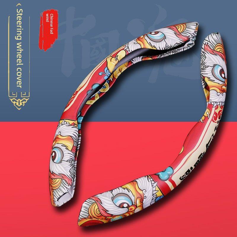 

Wheel Cover Ultra-Thin Half Pack Non-Slip Net Red Chinese Ancient Style All Year Round Neutral Stylish Card Type Steering Wheel Cover New Arrival Tide Chinese Red Good Fortune Couple Set