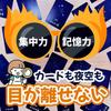 EdisonBrain Karuta Trivia Card Game for Everyone To Speed Challenge Play, (Constellations)
