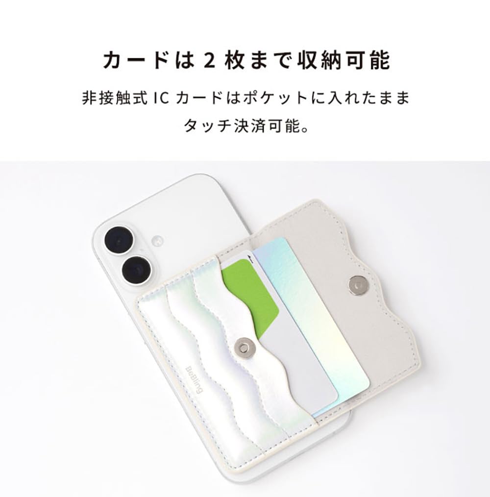 Hammy iFace BeBling MagSafe Compatible Card MagSynq BeBling with Metal Ring MagSafe Card Holds 2 Wallet, (Black) [iFace Sticker, Magnetic, Compatible,