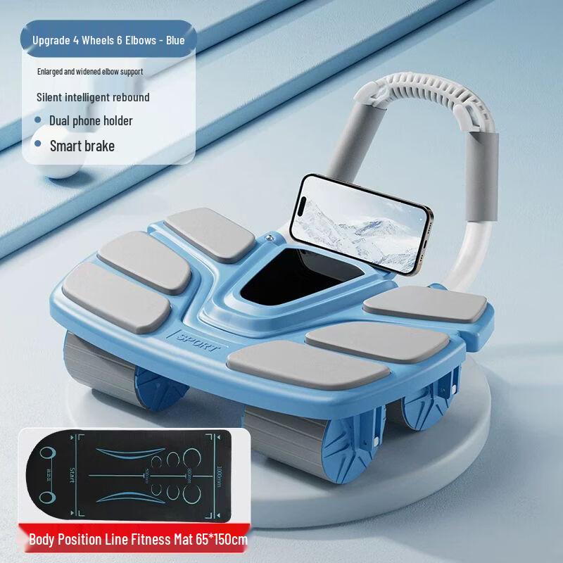 Smart Automatic Rebound Abdominal Wheel