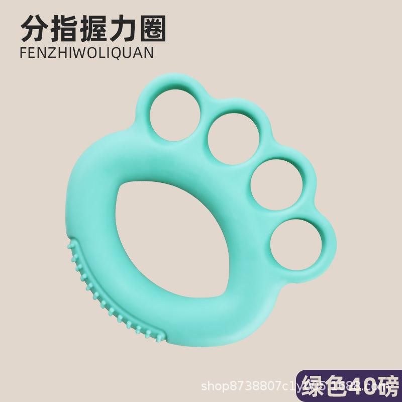 1PC Grip Finger Ring Elderly Palm Recovery Exercise Household Finger Flexibility Hand Strength Silicone Fitness Training Equipment