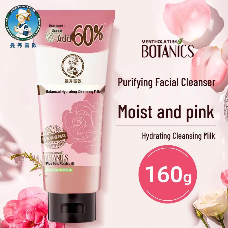 Mentholatum Dual-Effect Hand Cream & Facial Cleanser Set