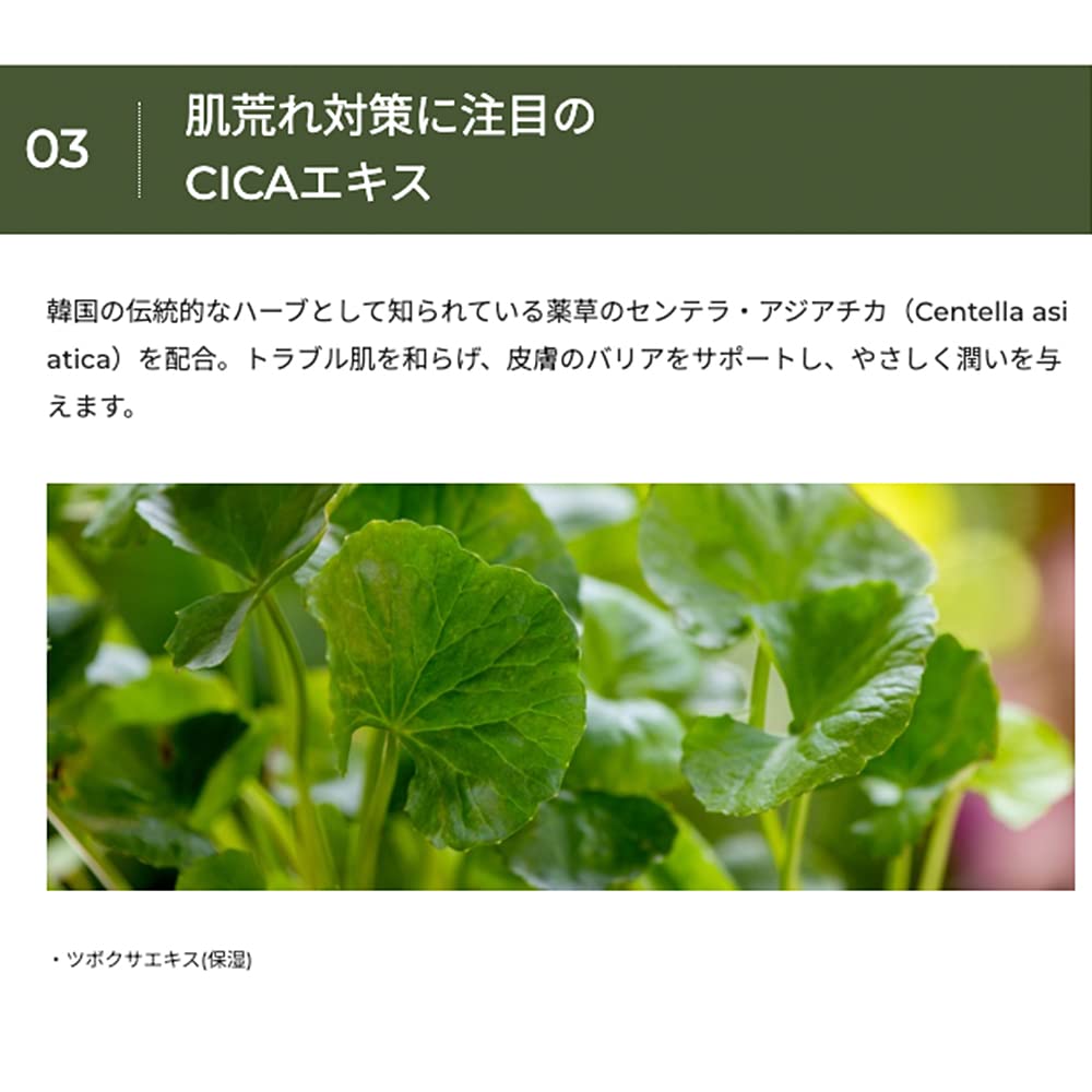 Unlabel Nawilżający Balsam Botaniczny 500ml | Nawilżająca Botaniczna Pielęgnacja Skóry Wrażliwej i Suchej | Organiczny, Bez Dodatków, z pH Zrównoważonym | Wyprodukowano w Japonii