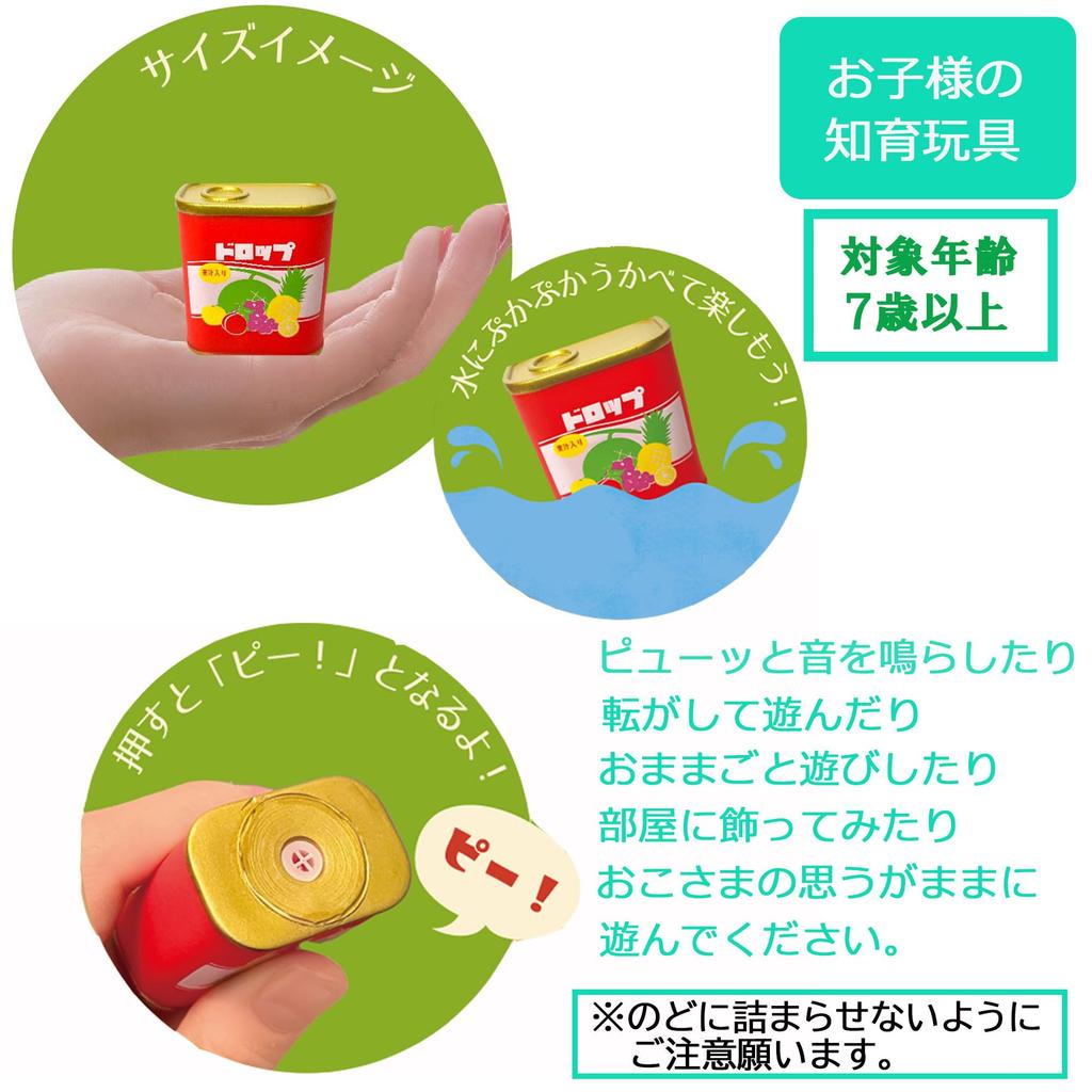 Bath Toy Figures, Floating 3 O'clock Snacks, 12 Types X 3 Pieces Each, 36 Pieces Total (Large Capacity for Festivals, Children's Parties, and