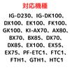 Genuine Manufacturer Replacement Ion Generator Unit for IZ-C75S Plasmacluster Air Purifier + Alcohol Wipes