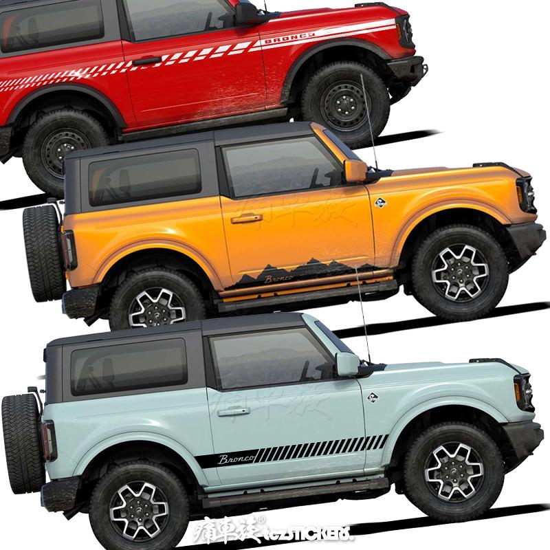 Bronco Two-Door Car Decal Strips for Body Decoration and Modification