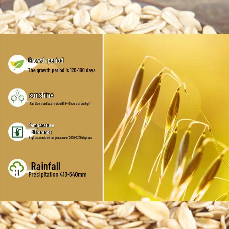Wan Gu Shi Mei Selected Raw Oatmeal