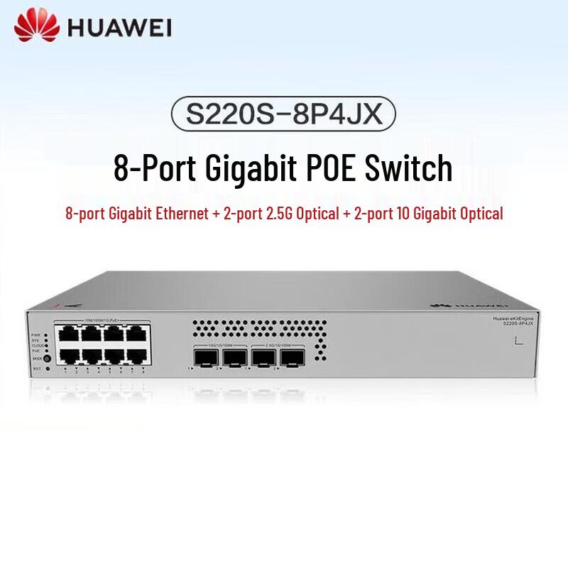 Huawei Managed Business Ethernet Switches