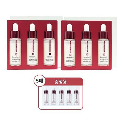 Cura della pelle – Set di cosmetici per la cura