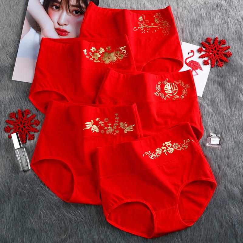 Rote Unterwäsche, bedruckt, hoch taillierte Unterwäsche, zum Einstecken, atmungsaktive Baumwoll-Slips, verpackt