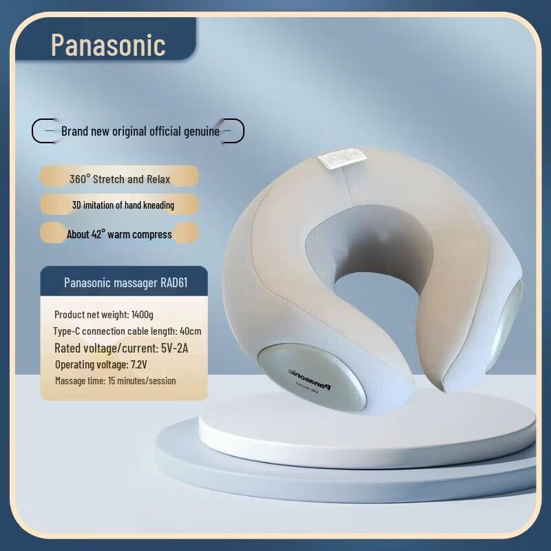 

Panasonic U-Shaped Neck Massager RAD61