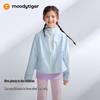 Moodytiger Girls' Hooded Windbreaker Jacket