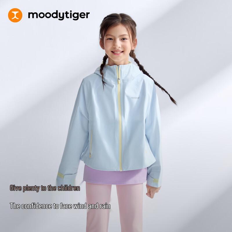Moodytiger Girls' Hooded Windbreaker Jacket