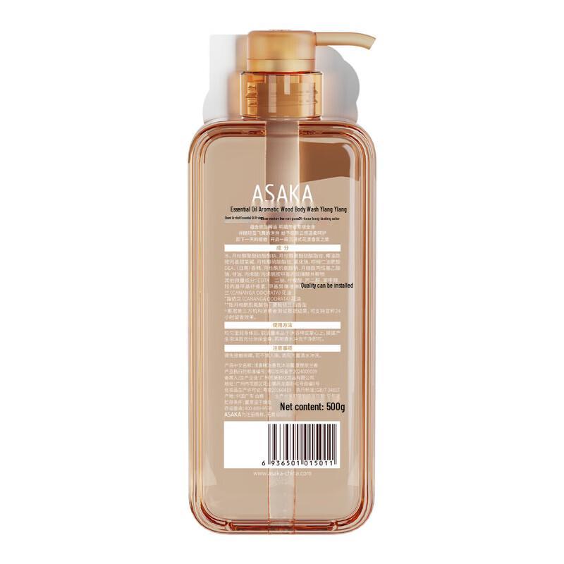 Light Fragrance Essential Oil Shower Gel