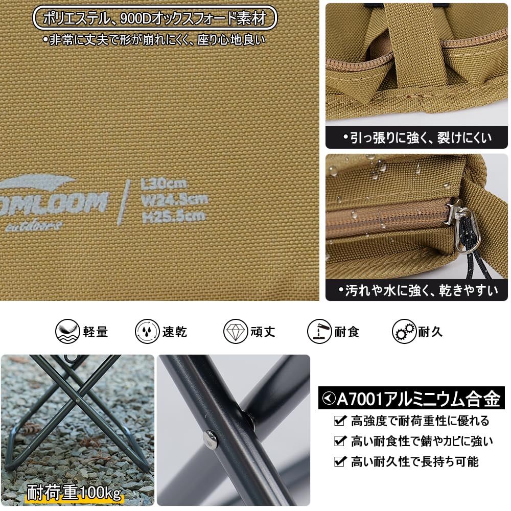 Soomloom Foldable Low Stool, Compact and Multi-Purpose, Lightweight Chair for Hiking, Fishing, and Camping, Portable with Stand