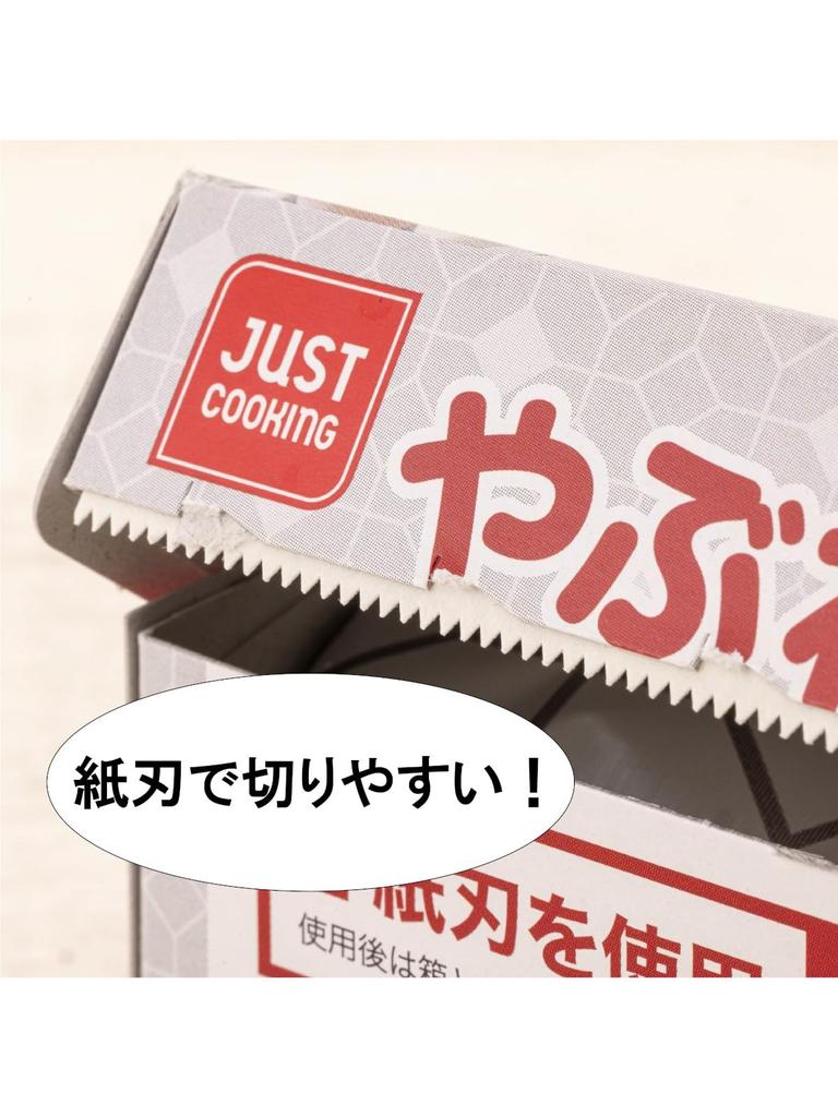 Ube Folie Aluminium Dick 25cm x Set Silikonharz Klebt nicht einmal ohne Hergestellt in Japan JUST COOKING Folie, 10m, 3, Bruchfest, behandelt,