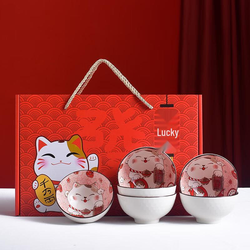 

Lucky Cat Ceramic Bowl Set