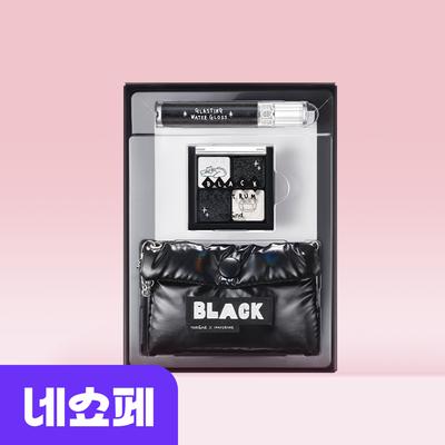 Rom& Black Spectrum Edition Glossing Water Gloss 4.3g + Better Than Eyes 6.5g + Chain Bag Makeup 2-Piece Set
