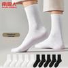 Men's Casual Breathable Mid-Calf Socks (10 Pairs)