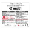 Takagi in stainless steel dustpan 21cm (Made Japan) IH-compatible pot,