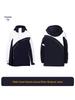 Unisex Windproof Winter School Uniform for Middle School Students - Loose Fit Sports Jacket with Zipper & Trousers
