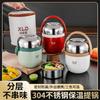 Double bento lunch box Home food storage containers Heat preservation lunch box for kids food warmer Stainless steel Lunchbox