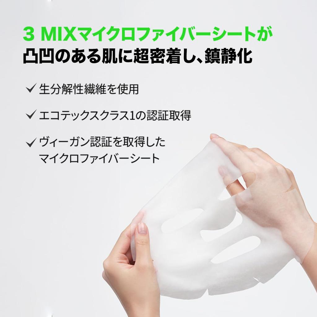 FATION Noscanine Trouble Serum Mask Pack S Trouble Relieves Heat Soothes Reduces and Moisturizes Korean Cosmetics (5 Sheets) - Ultra-Close Care,