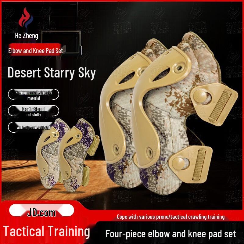 HZZ Outdoor & Tactical Protective Gear