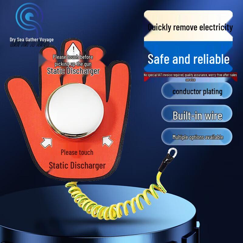 

Ma anzhou Human Static Discharge Column with Grounding Alarm