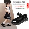 Children's Leather Shoes 2025 New Bow Girl Princess Shoes Soft Sole Casual Student Black Performance Shoes