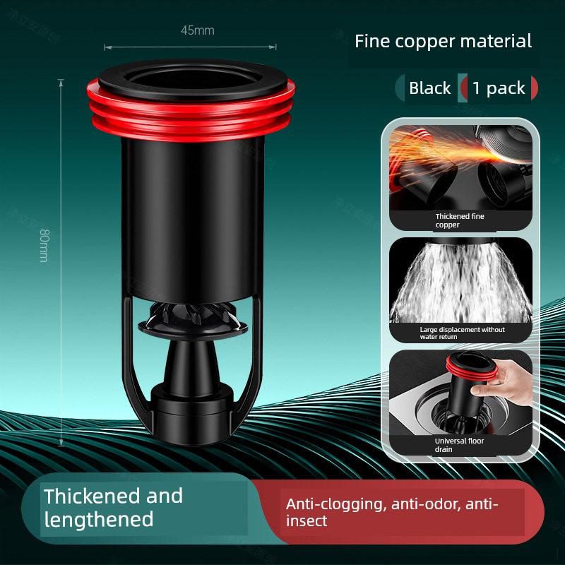 German Anti-Odor Drain Core for Bathroom and Toilet, Anti-Odor Device for Sewer Pipes, Sealing Cover To Prevent Small Flying Insects