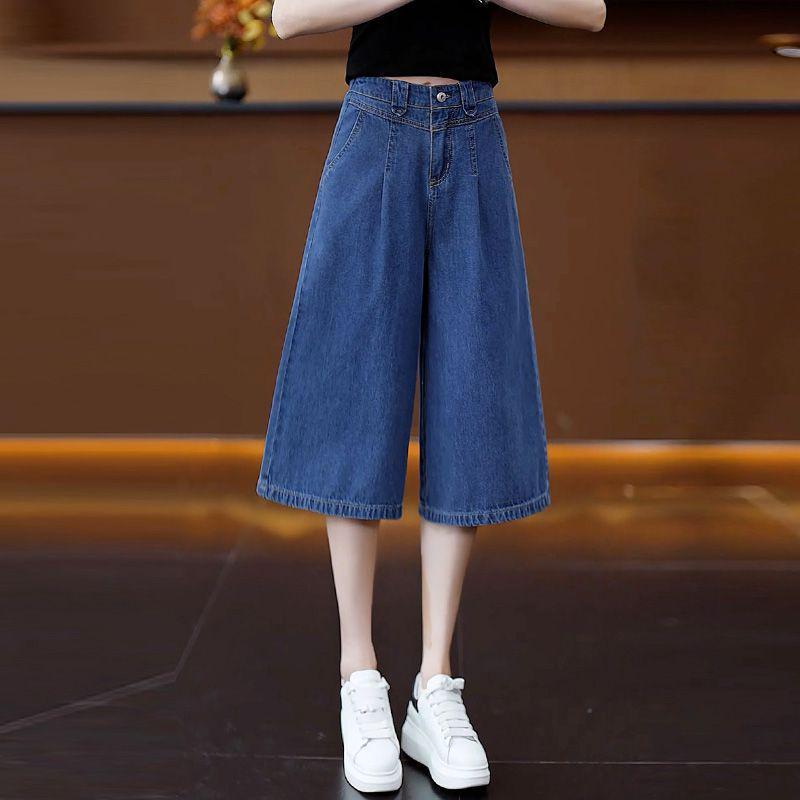 High-Waisted Loose Straight Jeans - Summer Slimming Wide-Leg Mid-Length Pants